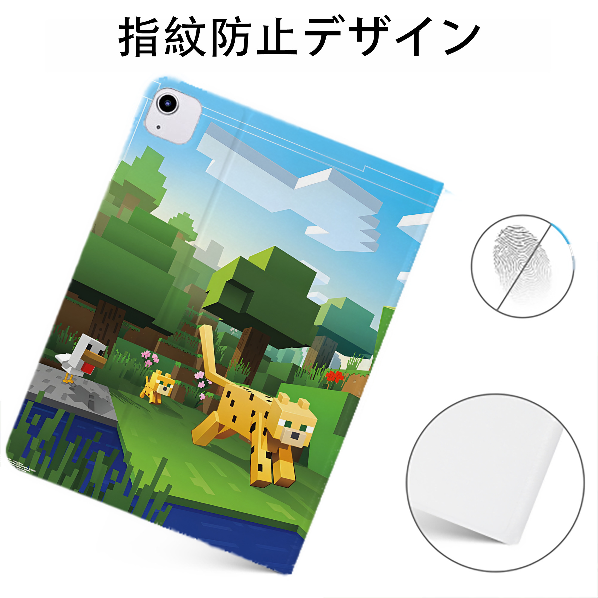 （画像用） マインクラフト ブロックの世界 Minecraft MC Block world IPadケース ペンホルダー付き ブックスタイルデザイン